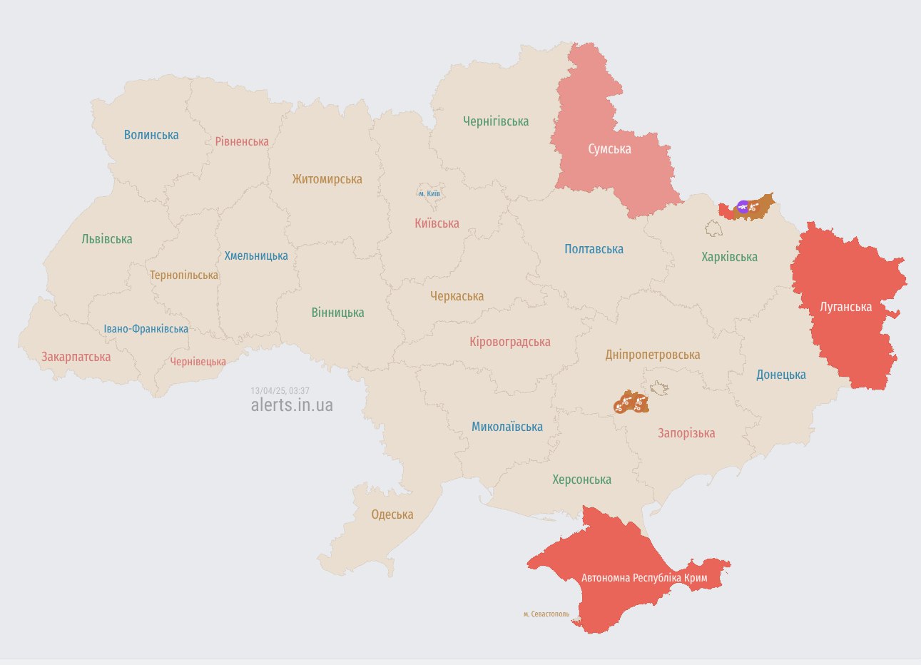 У Києві та низці областей оголосили тривогу через дрони